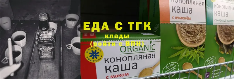 Canna-Cookies конопля  магазин продажи   Ардон 