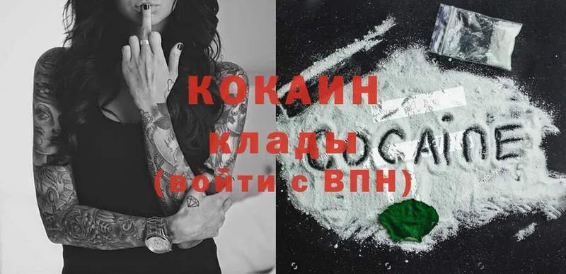 Cocaine Перу Ардон