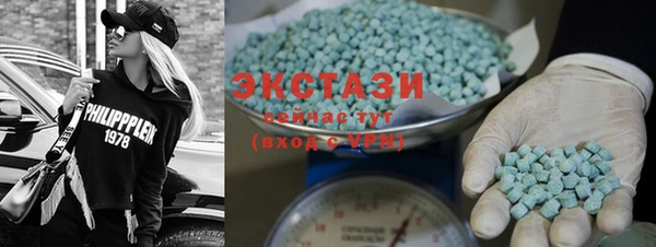 mdma Волоколамск