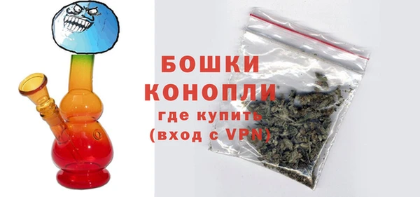 mdma Волоколамск