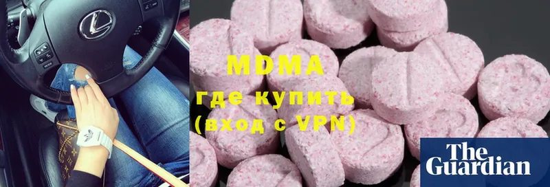 MDMA VHQ  Ардон 